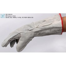 나무 땔감 난로 장작 화덕 용접 방화장갑 그릴장갑 가시장갑 산업용장갑 용접용장갑, 1개