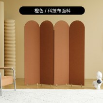 공간분리 접이식 파티션 가림막 셀프가벽 현관 원룸 주방, 오렌지 160x163