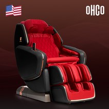 프리미엄 OHCO 오코 M.8 LE 안마의자, Rosso Nero