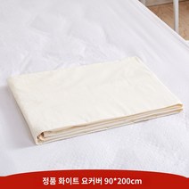 지퍼형 요솜 정품 화이트 매트리스 아미 그린 코튼 패드 싱글 유닛 아미 그린 매트리스 밀리터리 트레이닝 매트리스 핫멜트 코튼 패드, 공장 직매 정품 품질, A.내부 코어가 없는 정품 유백색 재킷 90X200cm