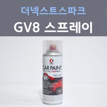 쉐보레 더넥스트스파크 GV8 크리미베이지 169 스프레이 자동차 차량용 카 페인트, 1개, 200ml