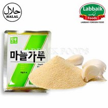 Dam Ool Garlic Powder 50g 마늘 가루