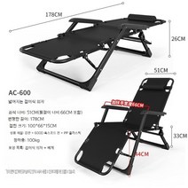 고급형 사무실 캠핑 리클라이너 3단 접이식의자 캠핑 야외용 휴대용 야전침대, AC600 66CM 블랙