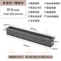 3D 벽난로 불멍 아파트 인테리어 미니 전기 모형 가습기 대륙의실수 해외직구사이트 타오바오 구매대행, [오토타입]1500mm