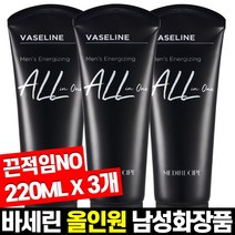 바세린 올인원 남성화장품 220ml x 3개 / 스킨+로션+에센스 / 끈적임NO / 저자극테스트완료