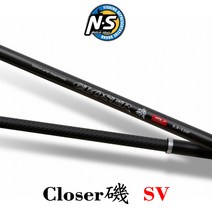 NS 크로져기SV 클로져기SV 갯바위낚시대 바다낚시대