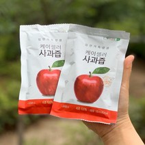 케이셀러 사과즙 50포 100포, 50팩