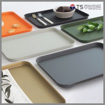 모던 메탈 사각트레이 - 무광 논슬립 철제 카페쟁반, 차콜