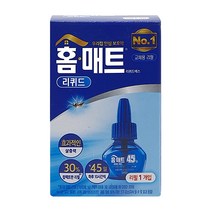 홈매트 리퀴드 45일 모기약 교체용 리필 퇴치 전자모기향 해충 살충제, 29g, 1개