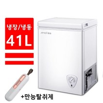 미니 김치냉장고 작은 소형 김치냉장고 가정용 원룸 냉장고 41 51 63 79 110 132 153 178 198리터 +만능탈취제, 110L+만능탈취제