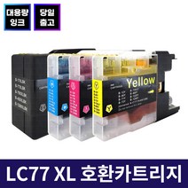 잉크맨 LC77 호환 카트리지 / 브라더 프린터 호환 MFC-J5910DW MFC-J6510DW MFC-J6710DW MFC-J6910DW 재생 잉크 카트리지, LC77 Y 호환카트리지