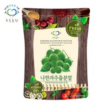푸른들판 나한과 추출 분말 가루 500g, 옵션선택