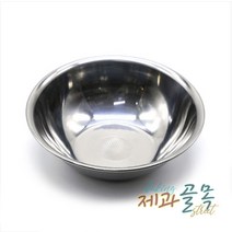 제과골목 스텐볼240x80mm 믹싱볼