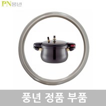 풍년 아낙 압력솥 서비스 부속품 AS, ASPC-20C 패킹, 1개