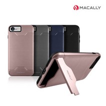 맥컬리 아이폰7플러스 거치형 스탠드 케이스, 로즈골드