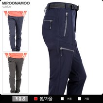 미루나무 봄가을등산바지 등산복 작업복바지 남성등산바지 카고등산바지(피트)