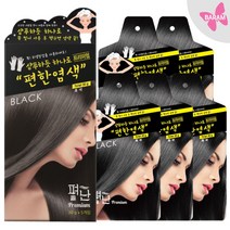 우리가스토리 펴난 스피드 5분 염색약, 블랙, 5개입