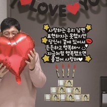 [간편설치] 남편생일 현관문 [5종], 01, 파스텔