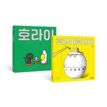라이호라이 [ 전2권 ], 없음