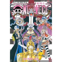 원피스 ONE PIECE 47 : 유령성의 모험, 대원