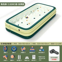 업소용 에어풀장 수영장미끄럼틀 접이식 물놀이 정원 베란다 대형 사각프레임 펜션 풀장 간이, 3.88m 3단 무선  충전