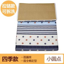 어싱매트 매트리스 여름 겨울 겸용 학생 기숙사 전용 싱글 탈부착 세탁 가능, 180X190cm 1.8m 적합, 양면 매트 작은 도트(솜) 4.5cm