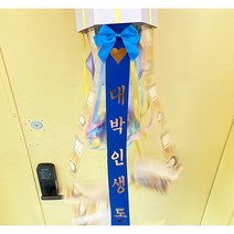 머있니 용돈박스 용돈이벤트 자유문구 맞춤제작, 퍼플, 핫핑크