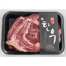 1등급 특수 부채살 한우 10종 등심 채끝 우족 암소 사태 소고기 국거리 갈비살 양지 불고기 사골 쇠고기, 녹차먹인목삼겹500g