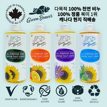 북미 1위 그린비버 100% 캐나다 천연 다목적 오가닉 비누 495ml 4종(무향 라벤더 오렌지 프로스티드 민트) 유기농 성분 바디클린져 집청소 유기농 비누, 495ml 랜덤세트(섞어서 베스트) 6병