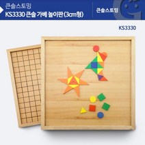 [탑100] KS3330 큰솔 가베놀이판 (3cm형) 12351EA, 본상품선택