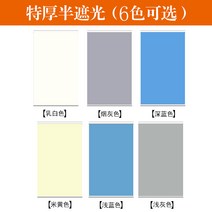 카페 브라인다 사무실 무타공 브라켓 원룸커튼설치 못질안하는 거실 못없이 블라인드 셀프 못없는, 특후 양면 동색 반차광