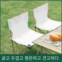 야외 캠핑 의자 휴대용 접는 좌석 우드 그레인 커밋 의자 알루미늄 합금 캠핑 레저 의자 낚시 의자, 블랙, 72*42*38cm