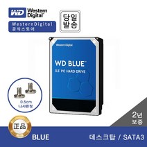 LG전자 WD302GB 엘지 고품질 정수기 필터 호환 전체세트, 선택2 - 1년관리세트(4+1+2=7개)
