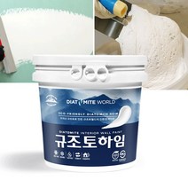 규조토월드 규조토하임 미장용 몰탈타입 10Kg 단열 결로 벽지 곰팡이방지, 33.푸른하늘C(하단 색상표참조)