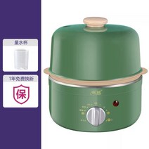 편리한 계란 찜기 기계 슬로우 삶는 다용도 구운 만들기 맥반석 에그 쿠커, 그린홑겹 타이밍타입-볼포함