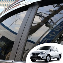 어른킹 코란도 스포츠 BC필러 포스트 마스크 데칼 스티커 자동차 기둥 몰딩 시트지, 코란도 스포츠-카본화이트(필러포스트)