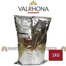 발로나 코코아 파우더 500g 1kg/ 프랑스산/ 무가당 코코아 가루/ 코코아 분말/ 발로나파우더/ 코코아 파우다/VALRHONA 스윗프라이스 핫 아이스 초코, 1kg