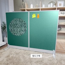 상부자석파티션 사무실파티션 45T PVC 칸막이 높이1200, OMP-PN725