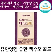GMP 인증 유한양행 유한 백수오 골드 60정 여성 갱년기 도움 한속단 당귀 정품 건강 기능 식품 영양제 보충제 여자 선물 추천 중 장년 겡년기 갱연기 유한양헹 백수호 벡수오, 5박스, 900mg x 60정