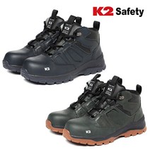 K2 5인치 안전화 K2-113 / 네이비 카키