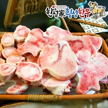 [한성가횡성한우]정품 횡성한우 1+등급 사골 3kg