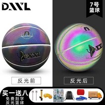 농구공 AYWDXXL 아이고미 리플렉터 마버리 야광 네온 인싸템 발광함 7호다 미끄럼방지 내마모성 2683597331