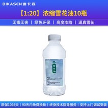 눈뿌리는기계 인공눈기계 업소용 스노우 머신 특수 스노우 오일 스노우 머신 소형 휴대용, 【1