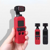 스마트폰팀벌 3축 포켓 2 짐벌 실리콘 커버 포켓 2용 긁힘 방지 액세서리 보호용 긁힘 방지 액세서리 포켓 2 짐벌 c용 카메라 액세서리 커버 호환, 검은색