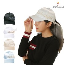까스텔바작 여성 쉬폰 리본 골프 모자 실크 자수 레터링 캡, CW701 화이트 캡