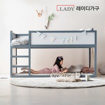 레이디가구 마네 양면 벙커침대 +포켓매트리스2EA, 퓨어화이트