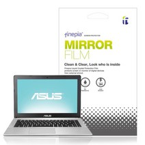 [천삼백케이] [파인피아] ASUS 젠북 UX331UAL-EG075용 미러필름, 상세 설명 참조