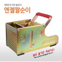 편하게 발로밟아 물기짜는 마포걸레 짤순이 대걸레짤순이 탈수기 봉걸레 청소용품 도구 대걸레, 엔젤 짤순이 1개