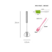 거품기 (1+1)반자동 스테인레스 생크림휘젓는 수동 회전 휘핑기 계란 반죽 ., T22-스몰사이즈 거품기 무작위로 보내다(큰 스크레이퍼+오일 브러시)
