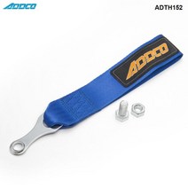 자동차 후크 견인 고리 차 견인장치 레이싱 유니버설 프론트 리어 스트랩 유니버설 jdm 트럭 adth152, 푸른
